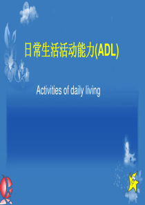 ADL