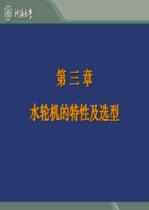 《指数函数图像与性质》教案