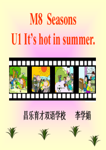 its hot in summer.李学娟