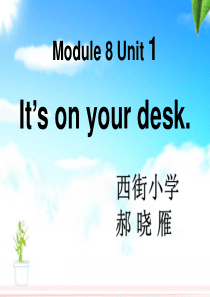 Its on your desk 课件