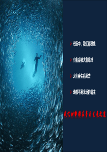 上海K11艺术购物中心赏析