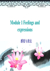 八年级外研社下Module-1-Feelings-and-Expressions