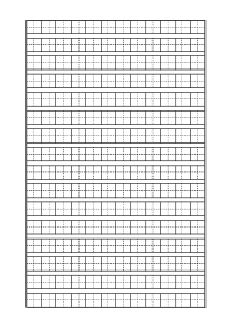 一年级上册自制田字格描红字帖_400字(1)