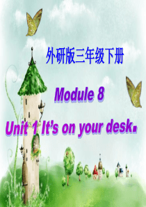 三下Module 8 Unit 1 It’s on your desk