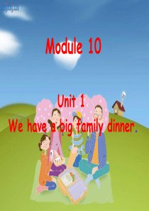 外研版四年级英语Module10Unit1We_have_a_big_family_dinner.