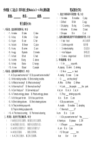 外研版小学英语四年级上册3-4单元测试题