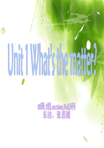 unit1 whats the matter知识点总结