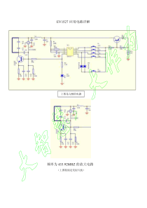 EV1527应用电路详解