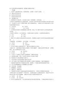 七年级道德与法治下册10.1法律为我们护航测试题及答案