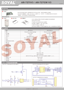 727CMv3-操作手册