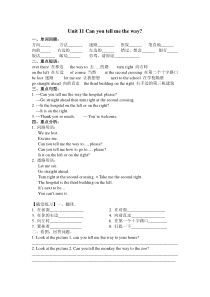 广州新版英语-五年级下-Unit-11-Can-you-tell-me-the-way