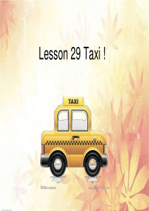 Lesson-29-Taxi!(出租汽车!)