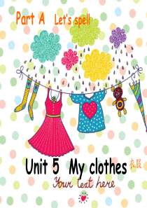 四年级下册英语课件-unit5-My-clothes-A-Lets-spell人教PEP