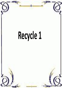 最新版人教版英语四年级上册Recycle1电子课本