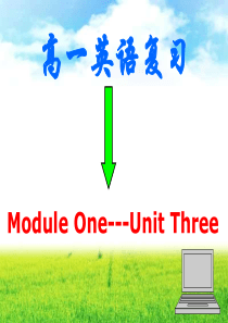 高一英语牛津版必修1Unit3基础复习课件1