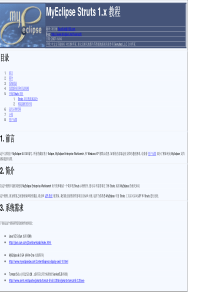 MyEclipse Struts_1.x 快速入门中文版PDF