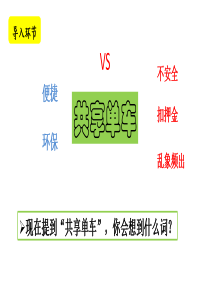 人教版八下道德和法治4.2依法履行义务27PPT