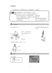 臭气浓度XP-329III检测仪说明书