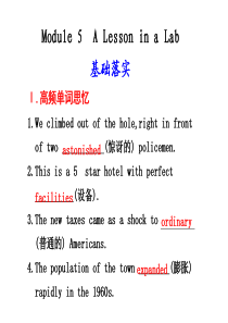 Book1 Module 5  A Lesson in a Lab