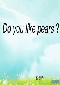 Do you like pears 说课PPT Microsoft PowerPoint 演示文稿