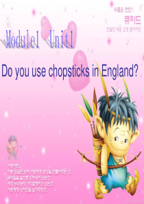 Do you use chopsticks in England