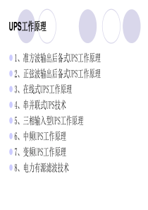 2016年浙教版七年级下册科学教学计划