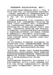 初高中英语单词词组汇总学习啊