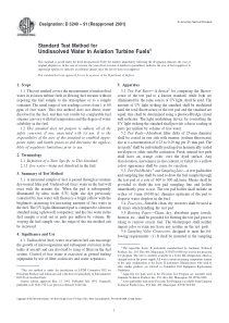 ASTM-D-3240-2005-航空涡轮机燃料中不溶解水的试验方法