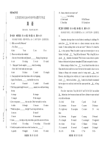 2019年江苏省苏州市中考英语试卷有答案