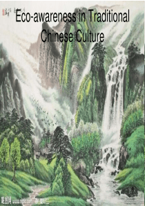 Eco-awareness in Traditional Chinese Culture111111