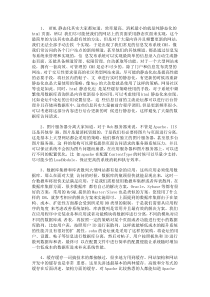 网站架构方案全解析-(页面静态化,图片服务器分离,负载均衡)