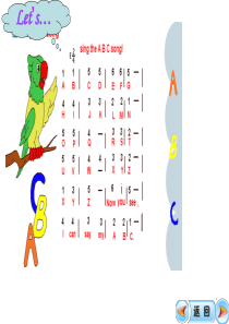 西师版数学五年级下册《用字母表示数》PPT课件