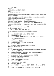 仁爱版英语八年级下册Unit5知识点归纳