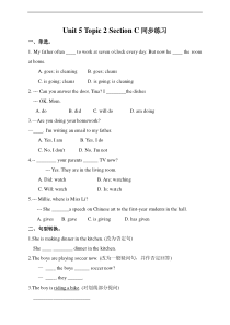 仁爱版七年级英语下册---Unit-5-Topic-2-Section-C-练习