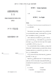 2007年3月(历年真题)公共英语三级(pets3)试题及答案解析