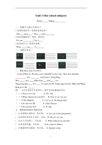 译林新版4B-U1-练习