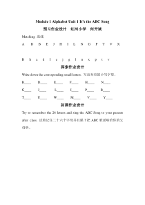 外研版三年级英语下册-M1-作业设计