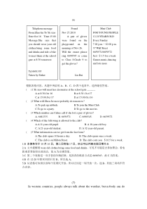 初中英语阅读理解专练及答案