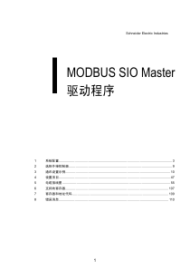 MODBUSSIOMaster驱动程序及电缆接线-CHS