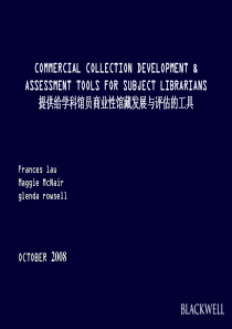 提供给学科馆员商业性馆藏发展与评估的工具-Slide1