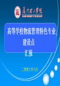 政协委员建议积极扶持网络游戏产业发展