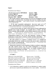 电子与通信专业英语课后答案