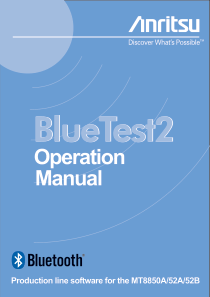 BlueTest2-Operation-manual-Rev.C