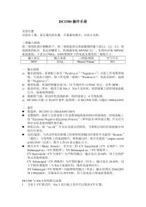 林肯埋弧焊电源DC1500操作手册