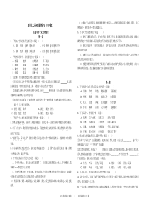 高考语文基础题练习50套--前1-6小题