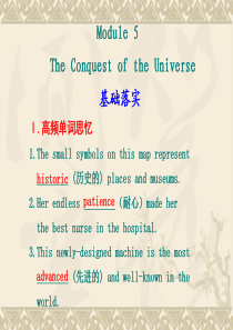 【英语】海南2011高考一轮复习课件：Module 5 The Conquest of the Un