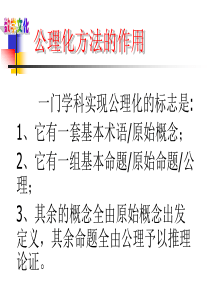 数学与思维发展的关系