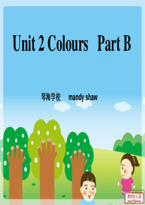 PEP小学三年级上册英语Unit2_colours课件