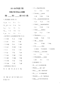 外研版六年级下册Module6检测题)