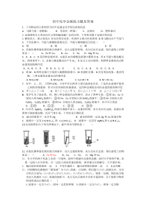 内生软骨瘤修改版